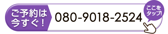 tel:08090182524